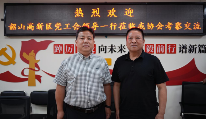 韶山高新区与省环卫清洁行业协会 共商“湖南环清园”建设，赋能环卫产业新发展