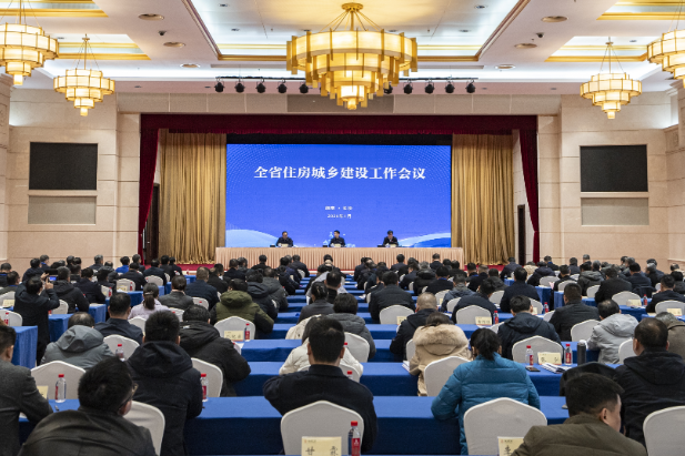 全省住房城乡建设工作会议在长沙召开