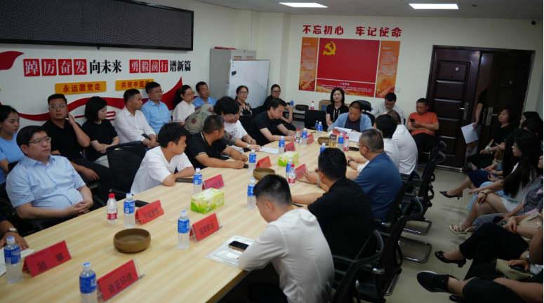 湖南省环卫清洁行业协会第三届第七次理事会 暨届中改选圆满召开
